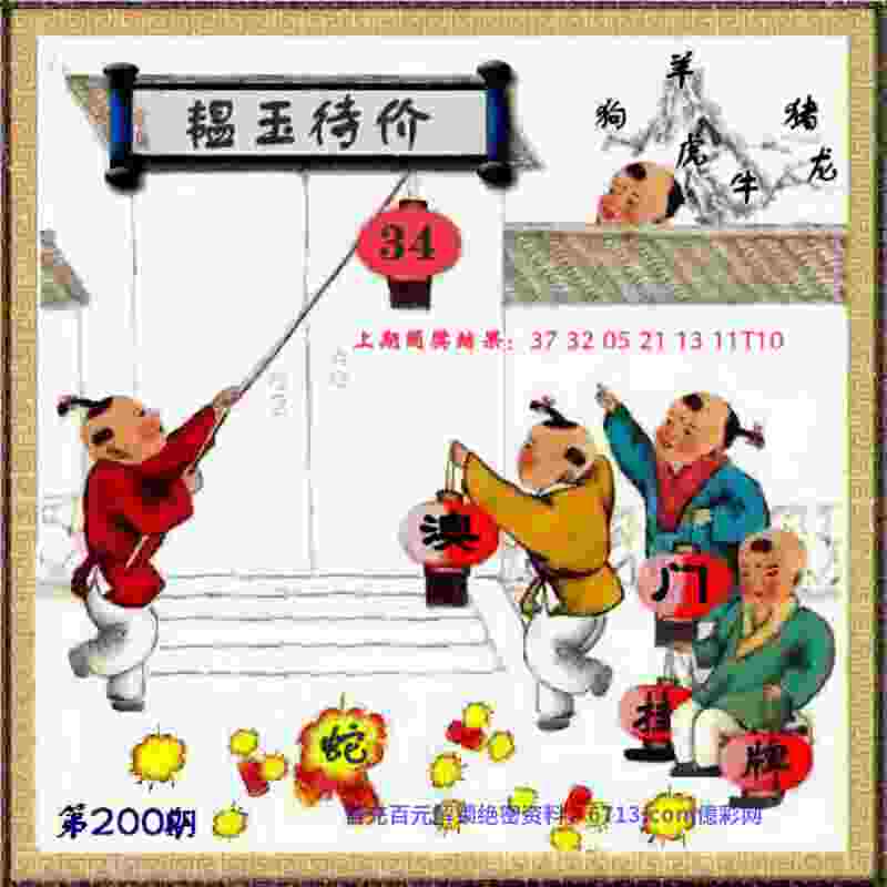 >2025年正版资料免费下载入口