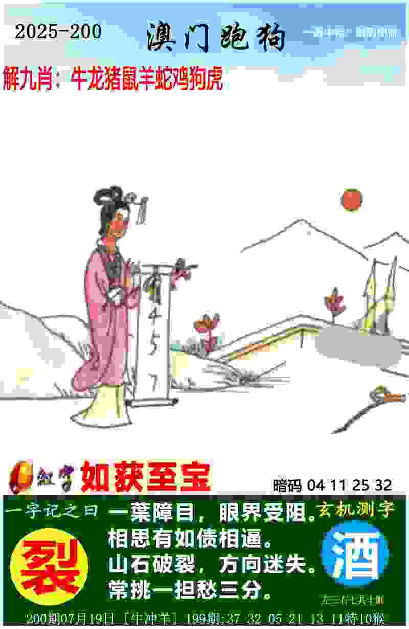 >2025年正版资料免费下载入口