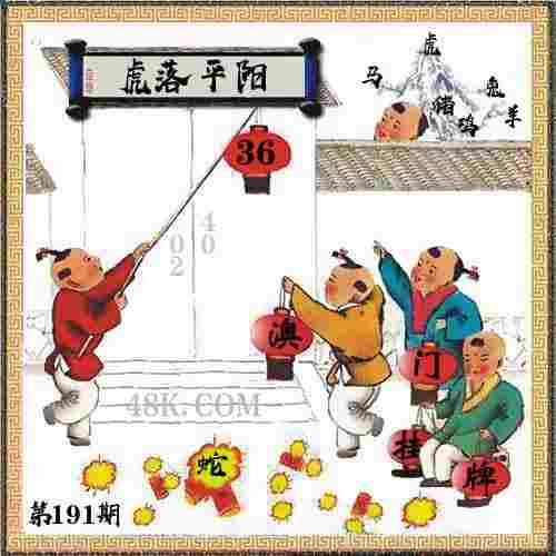 管家和100管家婆中奖概率 v21.9.79.91 官方正式版 2