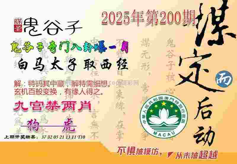>2025年正版资料免费下载入口